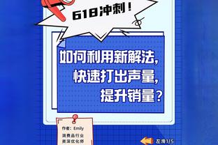 小贾巴里因禁赛一场损失53601美元 邓恩两场35687美元